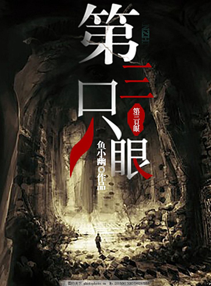大菠萝福建导航